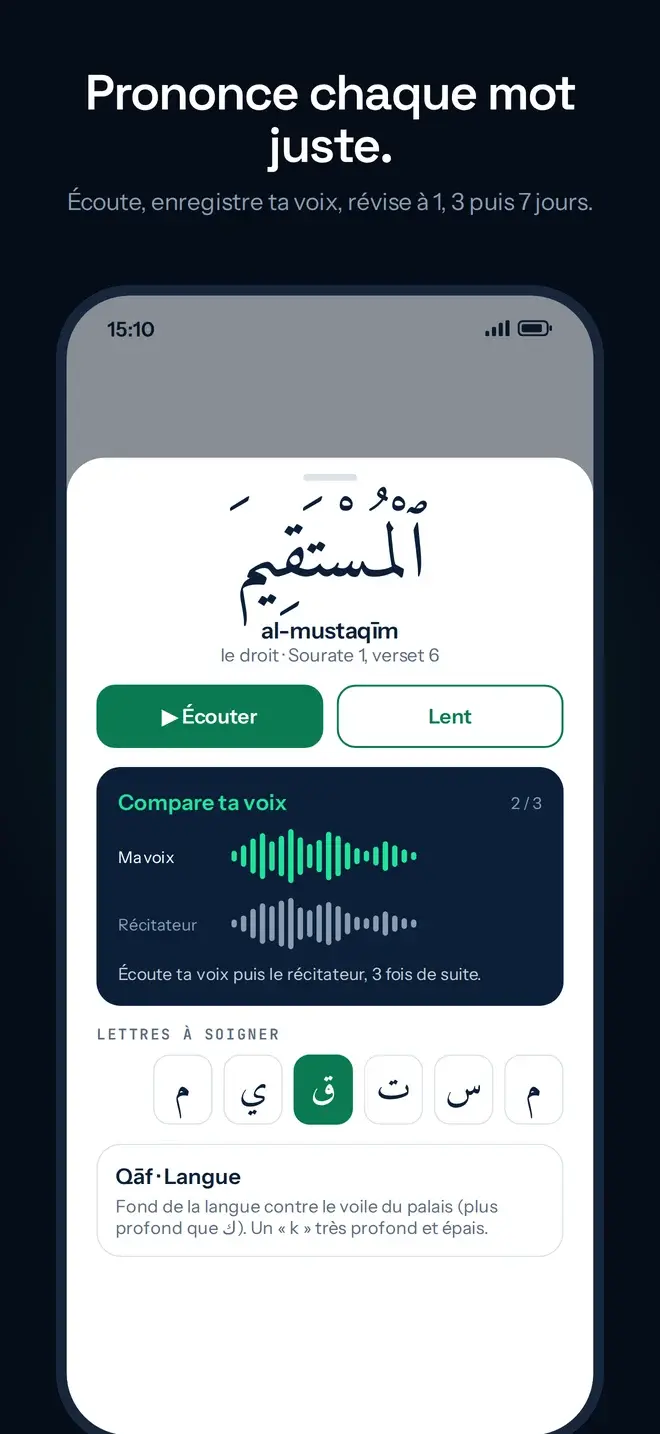 Fiche d'un mot avec comparaison de la voix